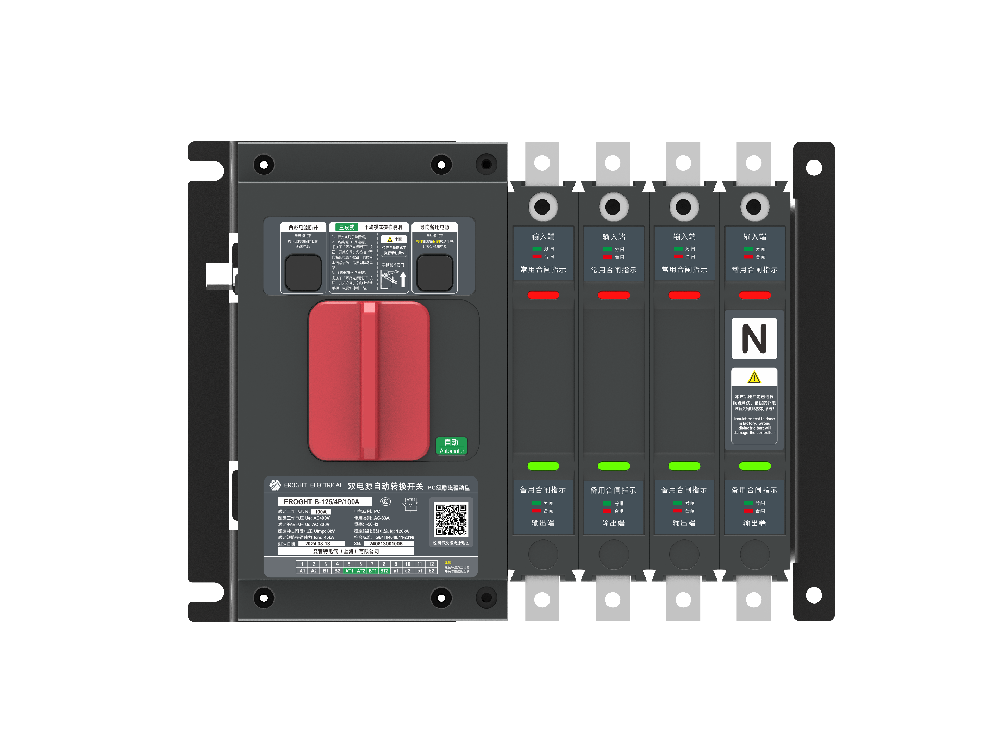 双电源自动转换开关EROGHT B系列