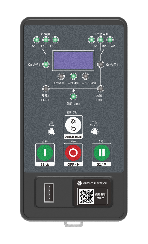 控制器 ET001